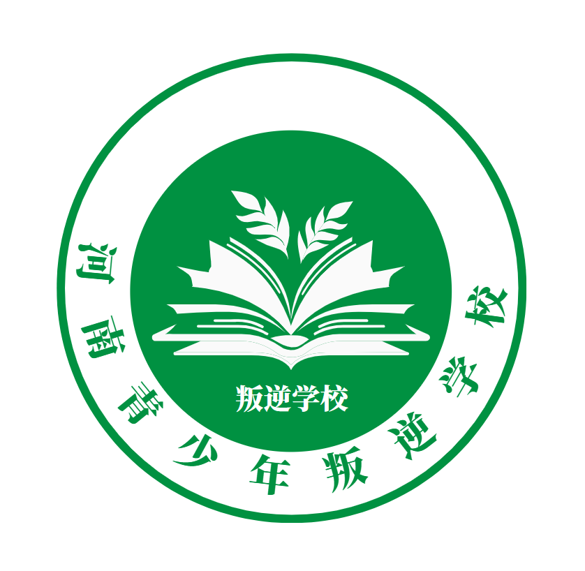 河南青春期叛逆学校