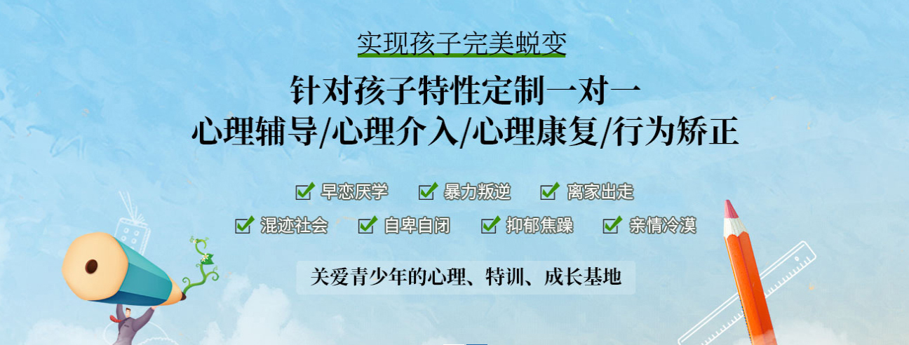 不负青春|玉林市全封闭初中生叛逆孩子教育管教学校名单推荐一览