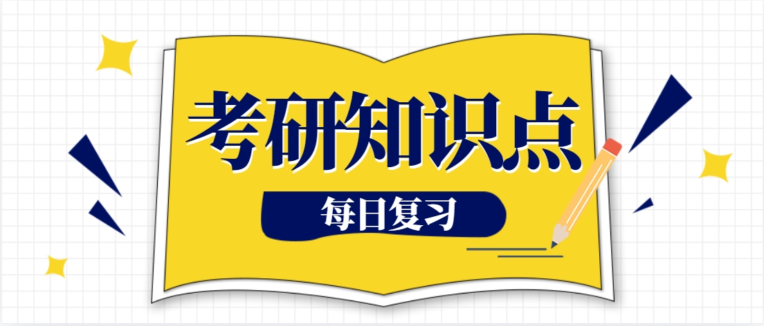 全国优质考研全年集训营备考考研辅导培训机构推荐