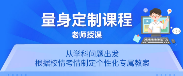 云南省昆明市知名高考补习辅导班排名一览表1