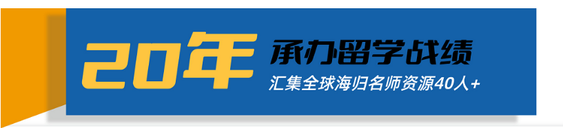 一览国内10大澳大利亚留学精准规划中介机构更新榜-排名前十