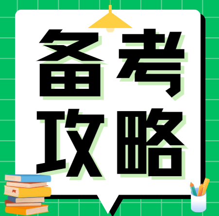 盘点杭州评价好靠谱的考研英语辅导机构名单榜首推荐