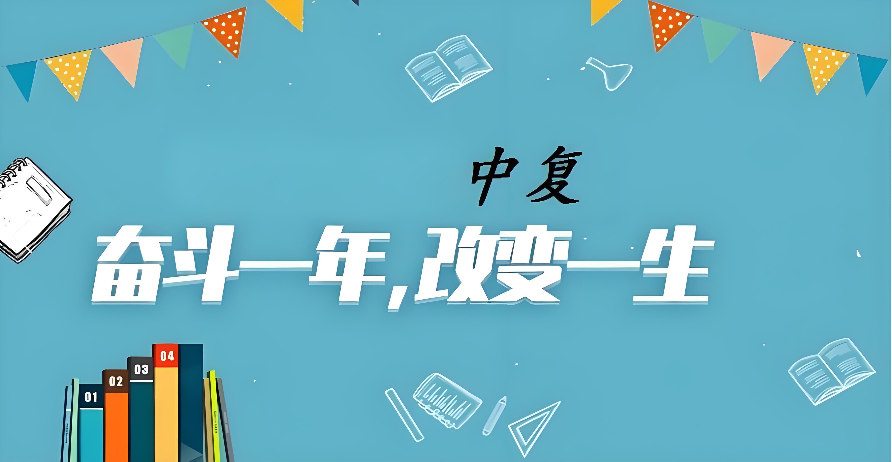 【海纳名师】武汉数学中考复读特训辅导机构名单今日公布