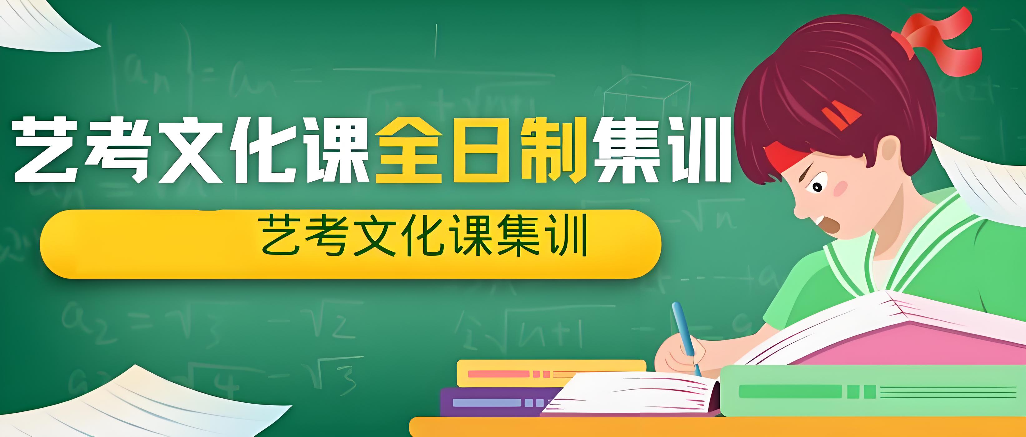 引领教育新风！武汉舞蹈生艺考文化课全日制辅导机构TOP10发布