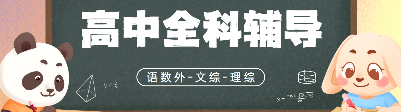 武汉高中全科一对一辅导机构精选10大排名汇总一览