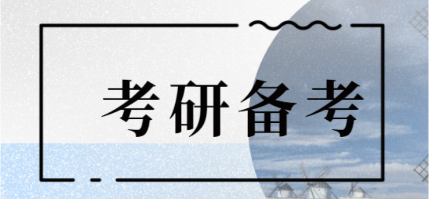 国内四川专业考研冲刺班辅导培训机构排行榜精选十大【助你冲刺高分】