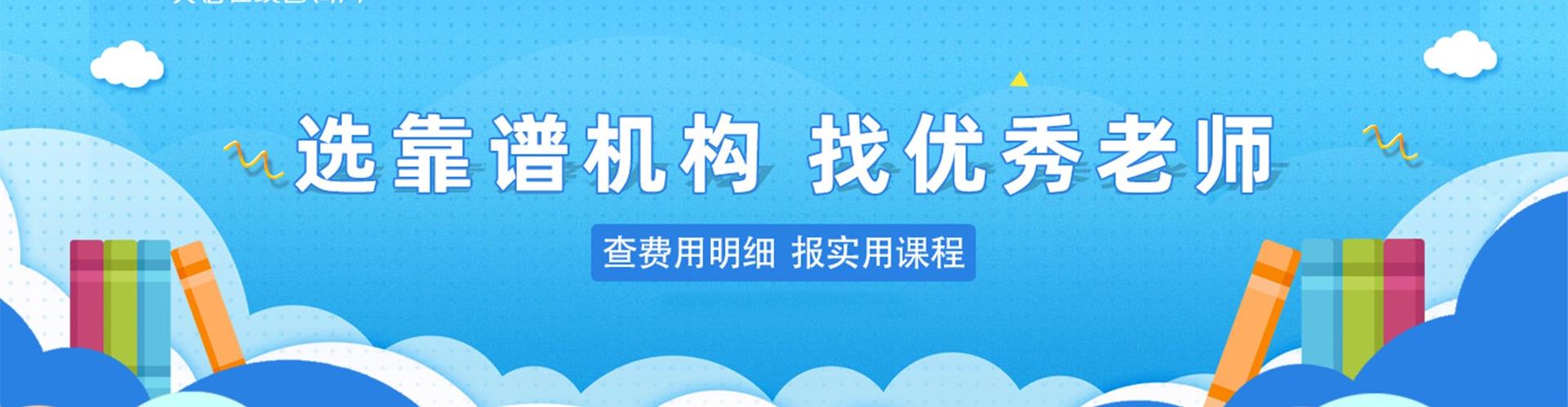 国内药学考研前十金牌机构--高质量、精细化教学