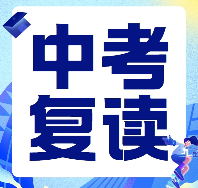 名单更新|长春本地十大中考复读培训机构排名汇总