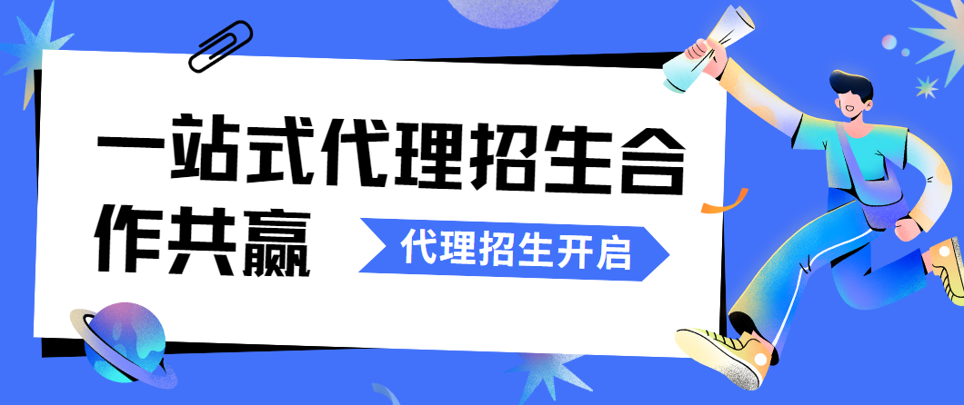 国内十佳三方教育平台代理招生服务效果实力榜排名