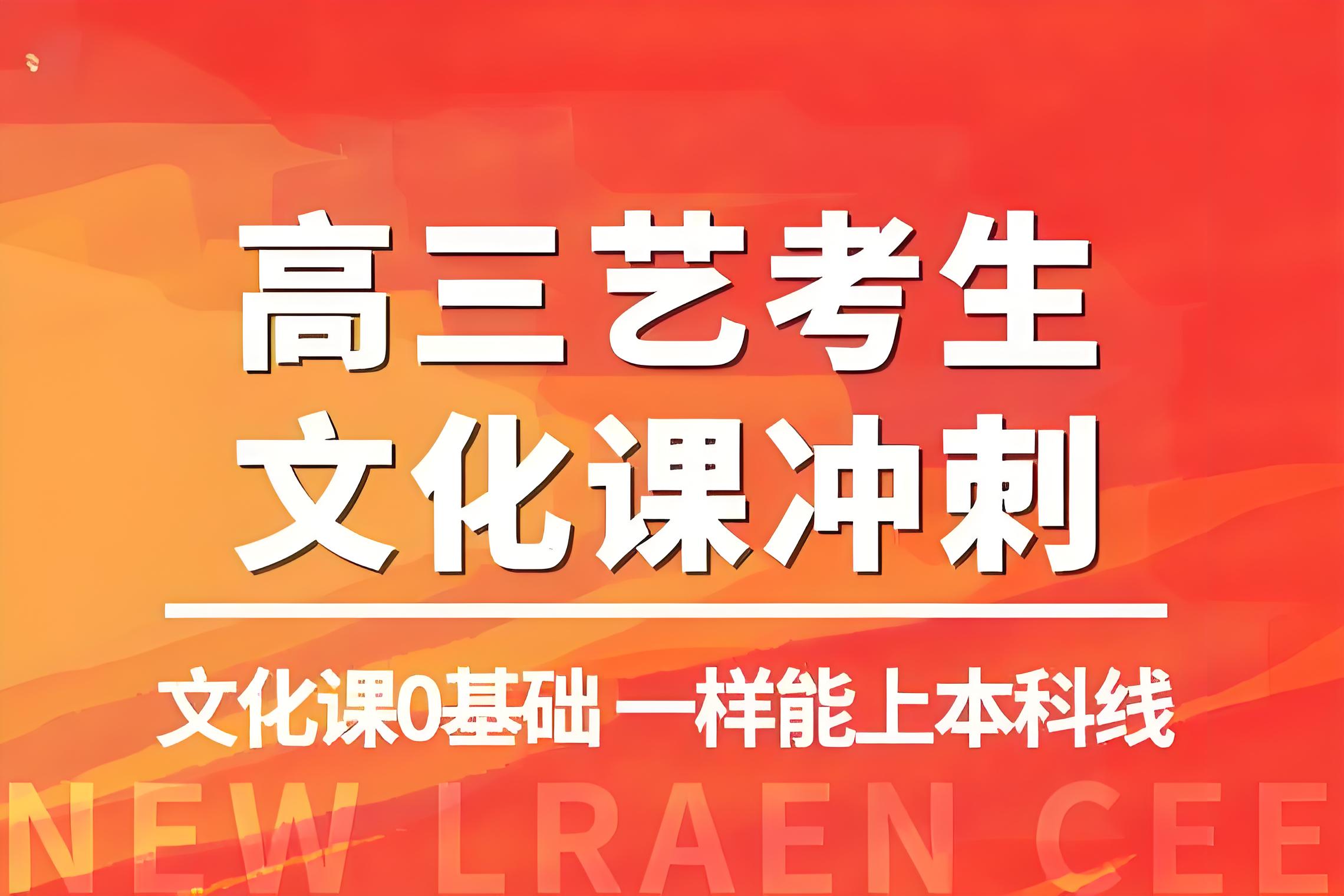 全新top10郑州十大艺考文化课冲刺辅导学校排行榜汇总名单