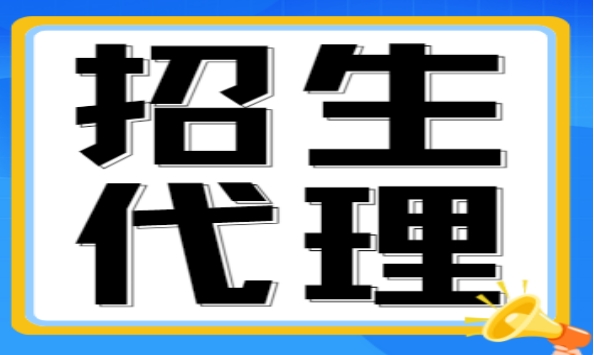 代理招生平台-招生网-一站式线上招生服务网-睿知招生网-招生好帮手