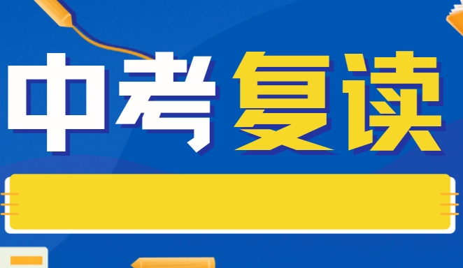 成都中考初三复读学校有哪些十大排名汇总-十大排行榜