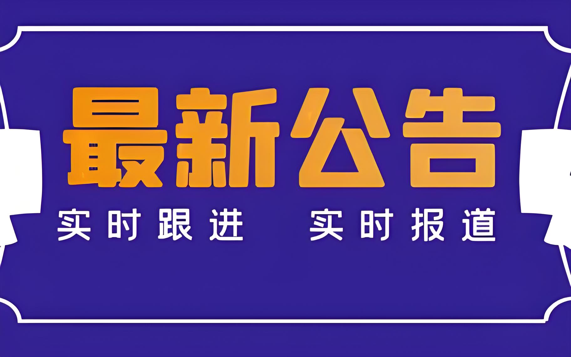 长春省考公务员封闭式集训辅导机构10大权威榜-基础-刷题-模考1