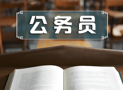 2025年郑州省考公务员培训优质机构十大榜单深度剖析