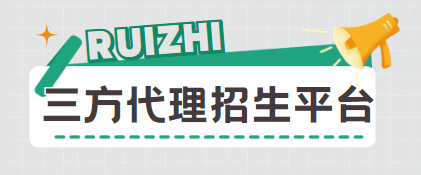 国内代理招生风云榜十大教育线上招生合作平台排名详情