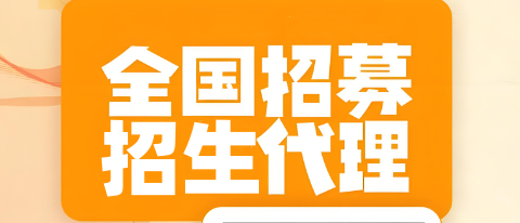 【专业评定】国内郑州引领行业风向标的教育培训线上招生代理合作平台排名榜