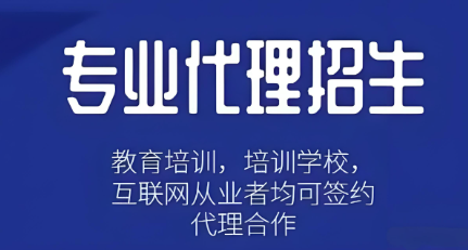 国内行业黑马线上招生代理网_睿知网_为机构招生平台排名风云揭晓