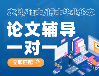 国内大力推荐的论文辅导机构全新名单榜首一览