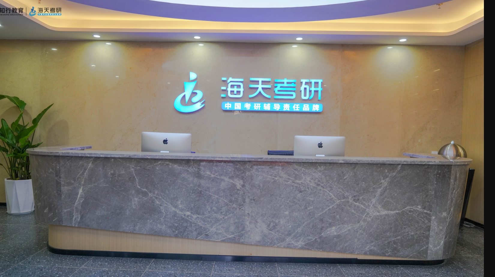 云南精选优质的考研培训机构今日榜首一览