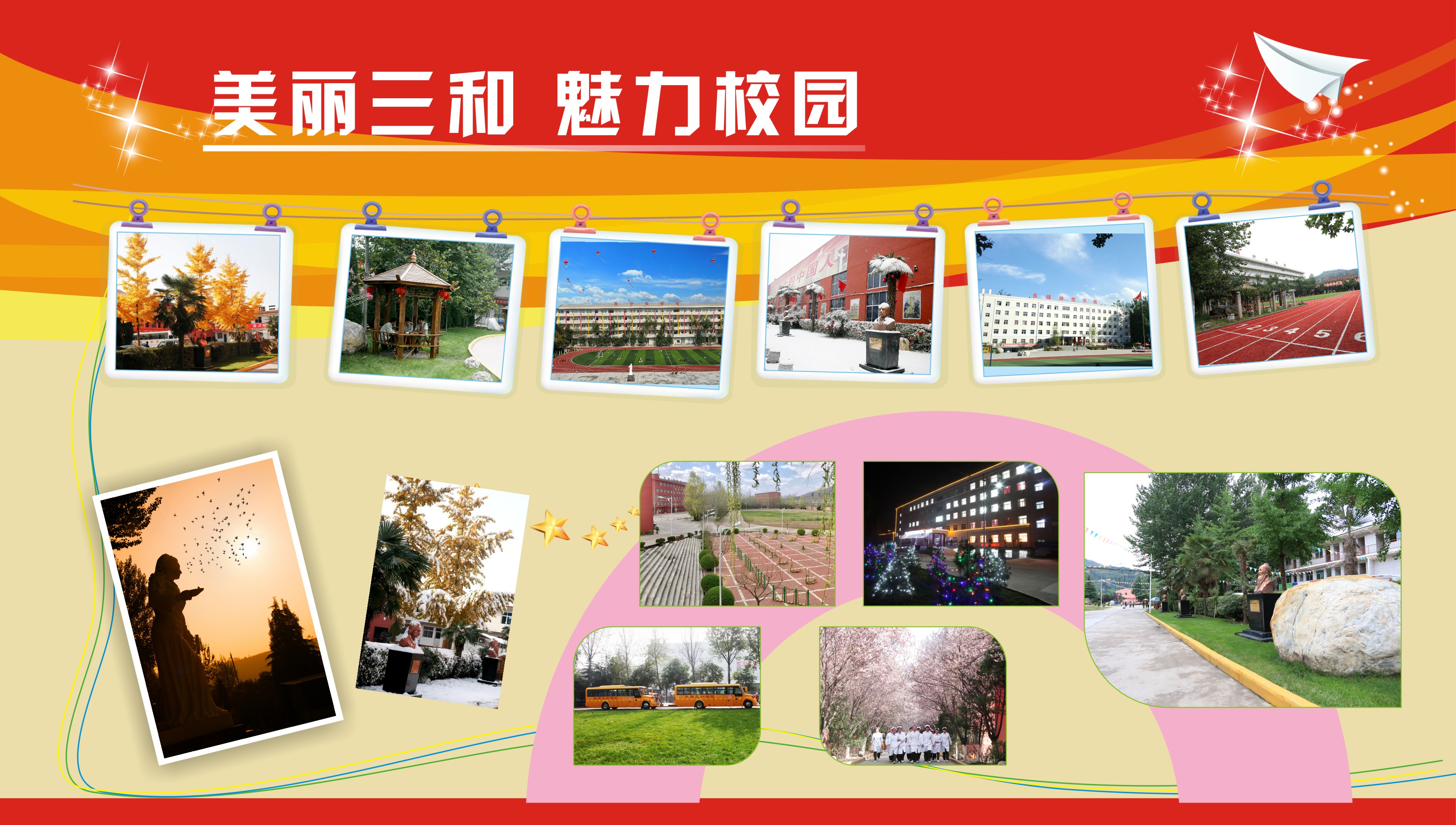 精选推荐陕西口碑好的青少年叛逆教育学校名单今日公布