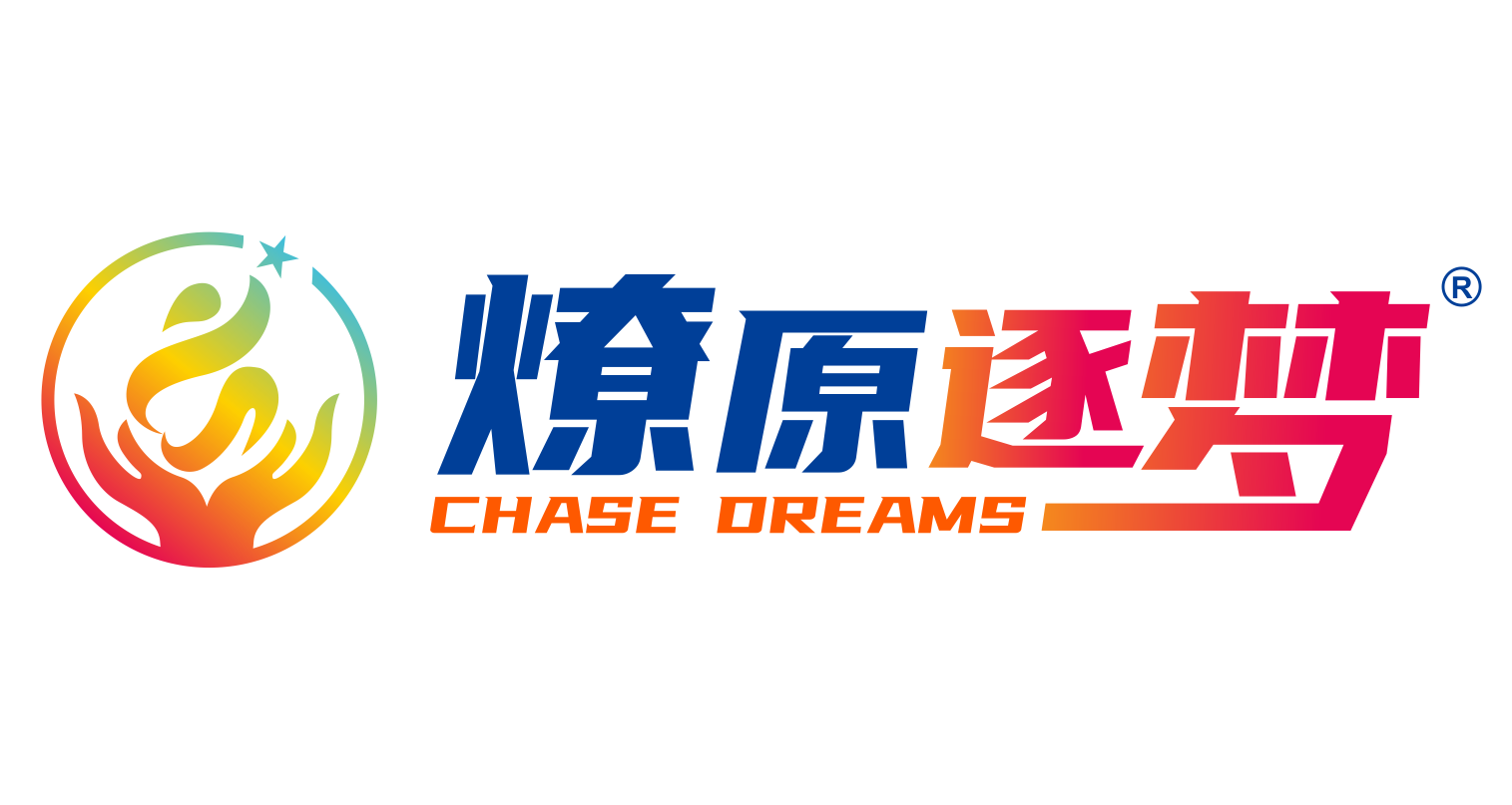 广东燎原逐梦少年素质教育基地