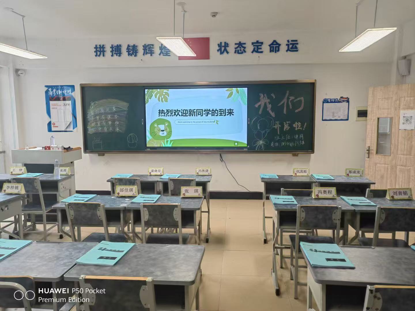 火热推荐西安高三高考全日制培训学校