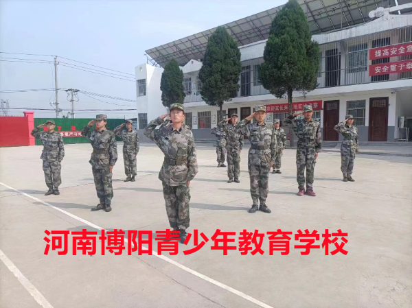 效果好登封10大靠谱的青少年叛逆特训学校排名甄选