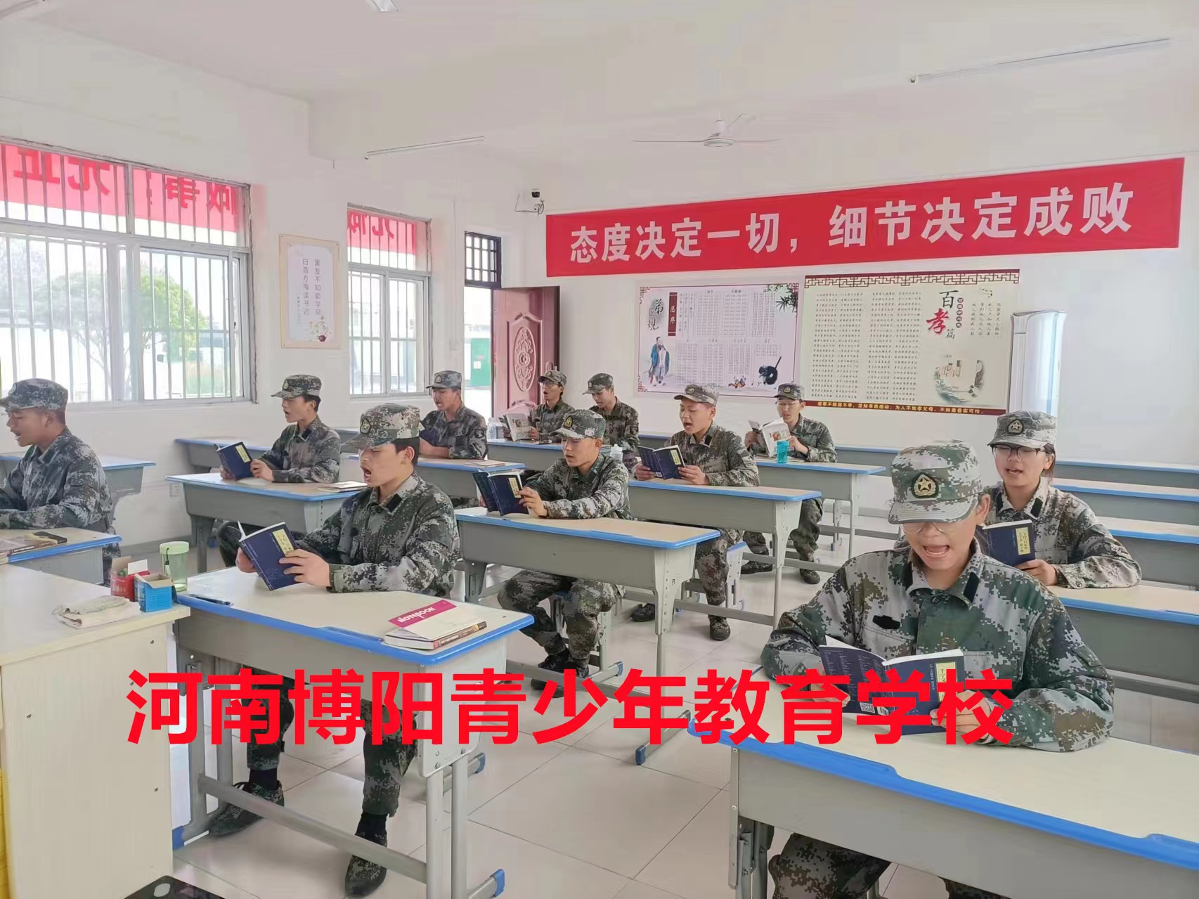 开封地区问题青少年戒网瘾心理指导学校名单一览