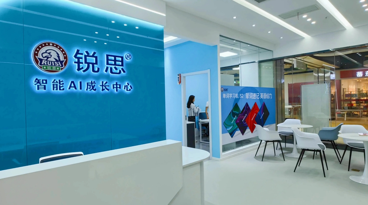 甄选广州初高中英语单词速记培训教育机构排名首发