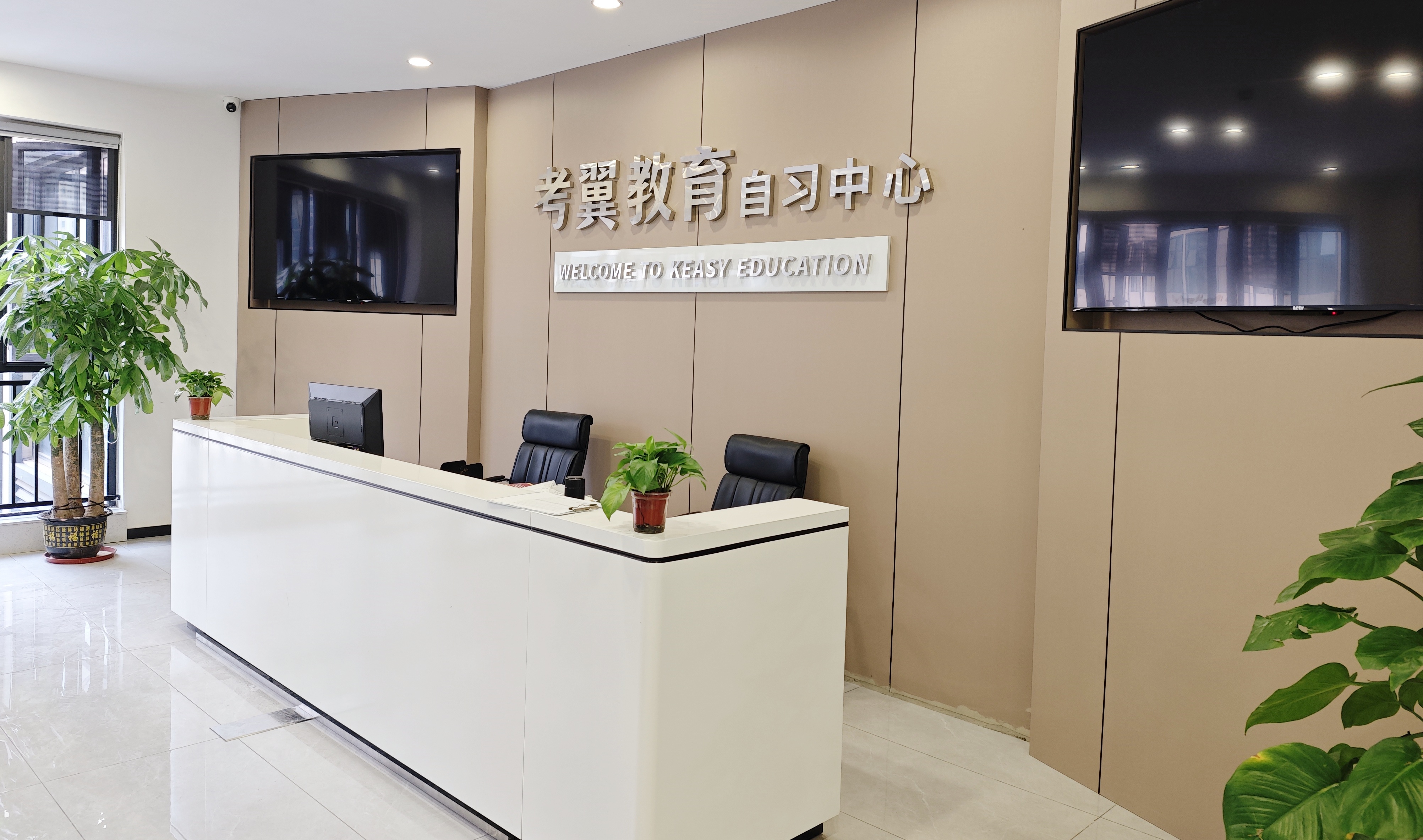 精选国内排名top10全科考研辅导机构推荐名单出炉