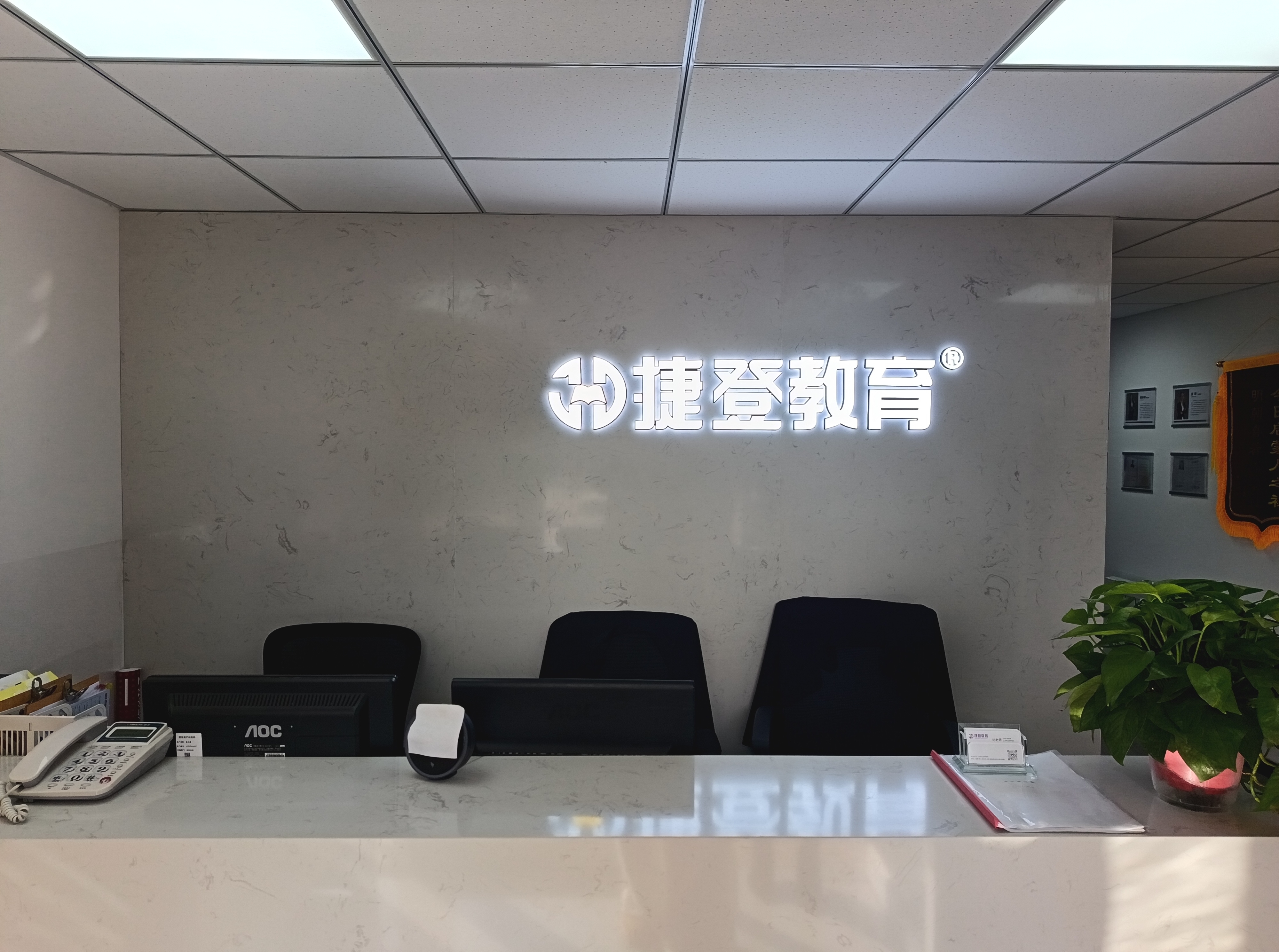 国内沈阳高职单招全科文化课补习辅导学校更新一览