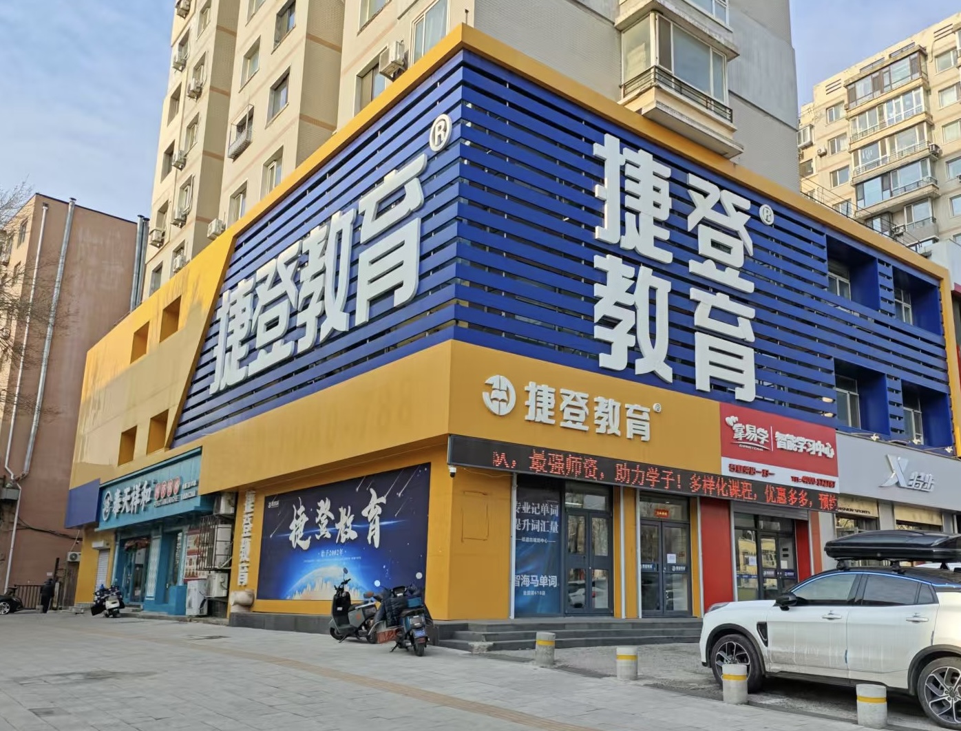 沈阳艺考文化课辅导机构排名靠前的有哪些?2026年最新排名出炉