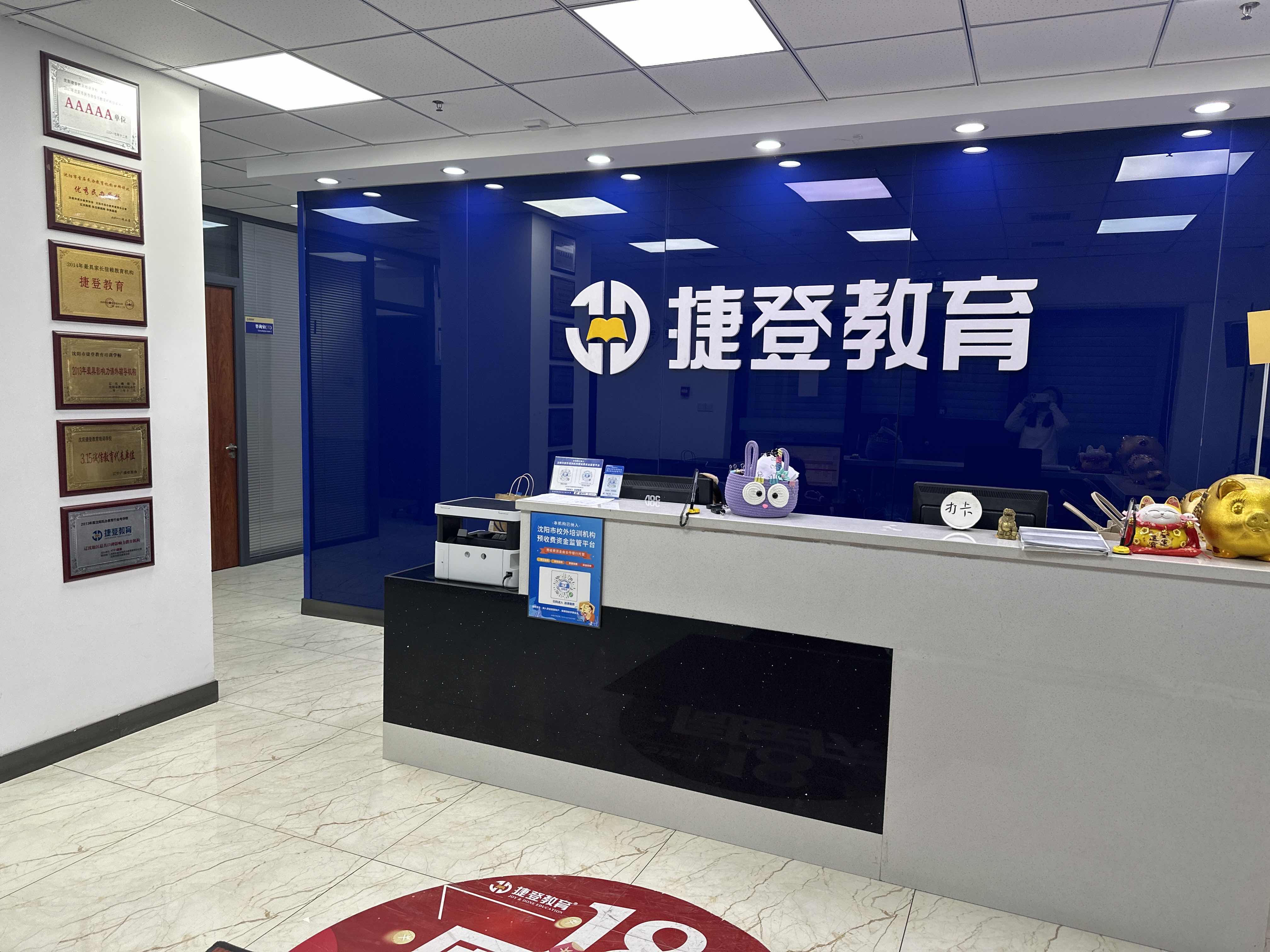 沈阳高三艺考生文化课补习教育机构名单公布一览