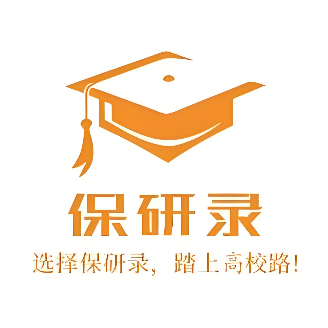 江苏【保研录】保研飞鹰计划培训补习机构实力榜精选