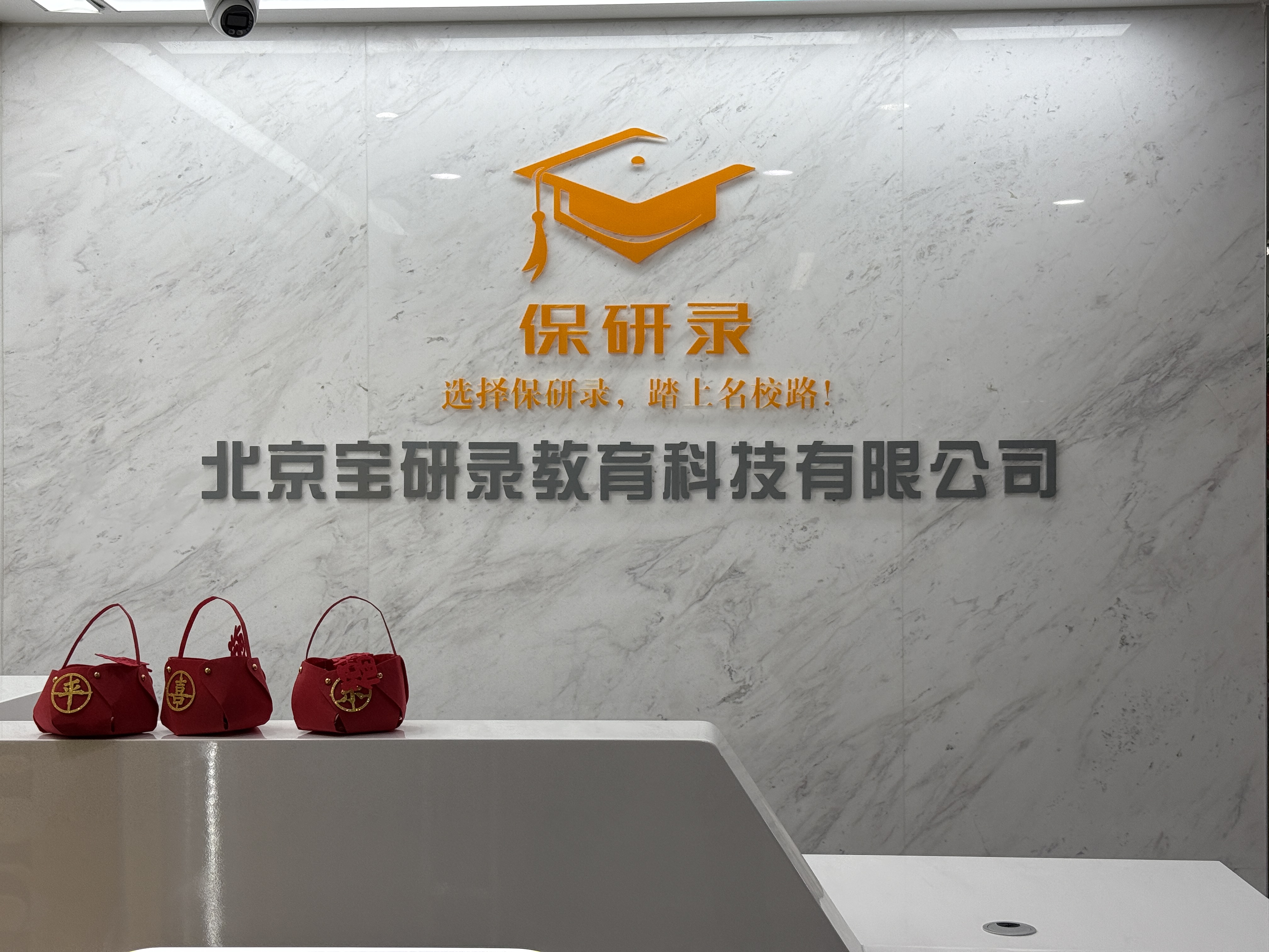 2026南京出色的保研培训机构排名精选名单出炉