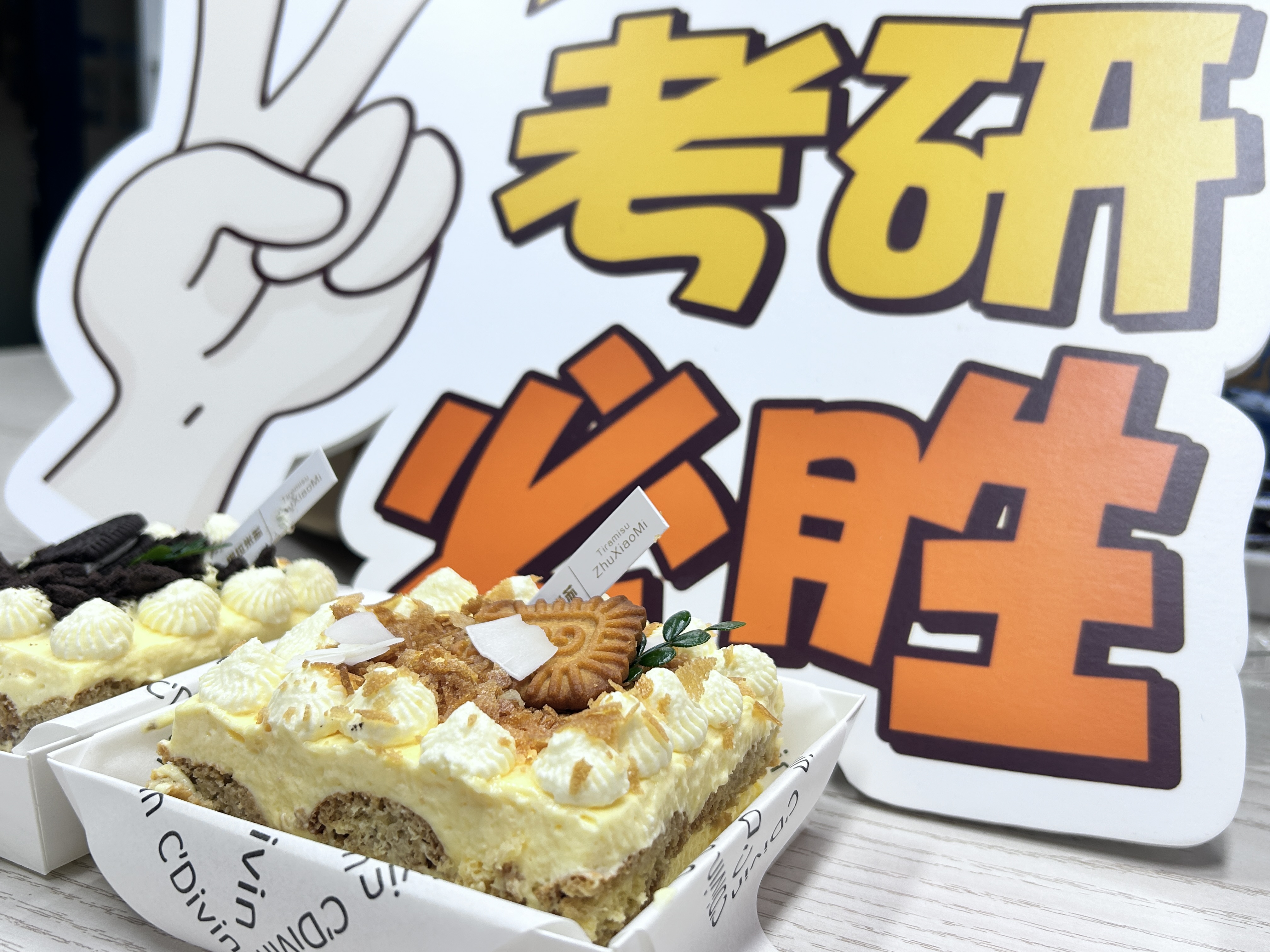 广东深圳值得报名的考研半年集训辅导机构-科都教育
