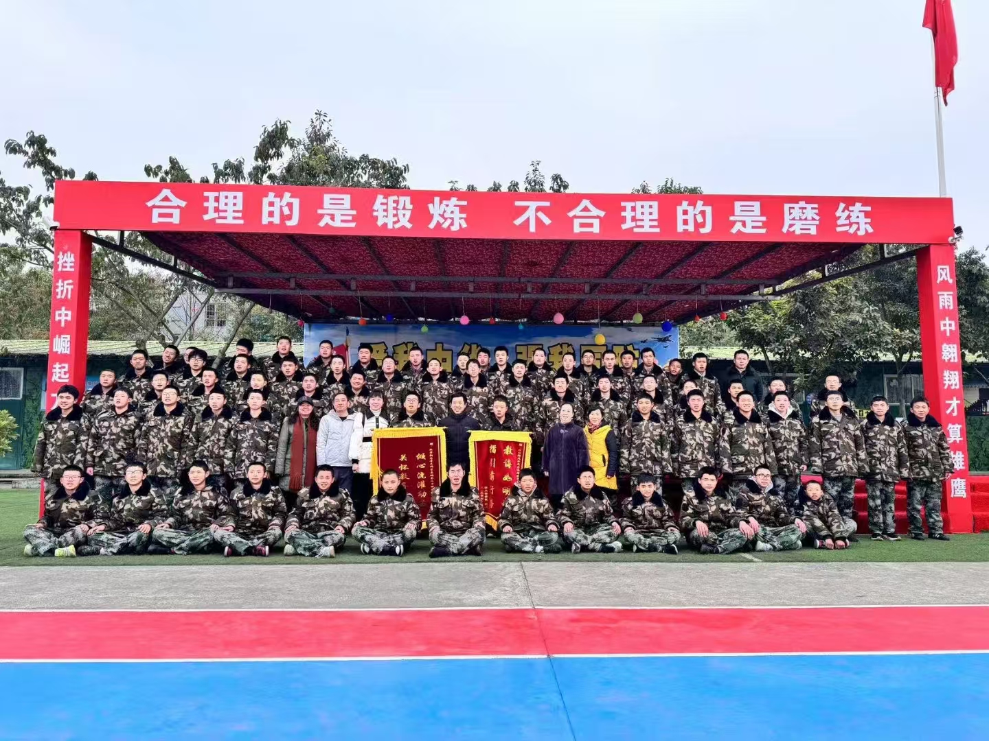 2025成都口碑好的十大青少年叛逆矫正学校实力排名一览