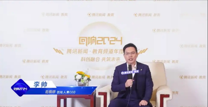 浙江正规专业的保研规划辅导机构推荐十大一览--团队成员深耕保研辅导和科研辅导领域超13年