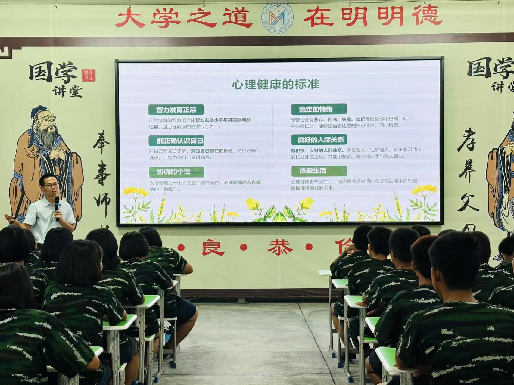 整理揭阳10岁孩子叛逆权威学校一览表-明德教育基地