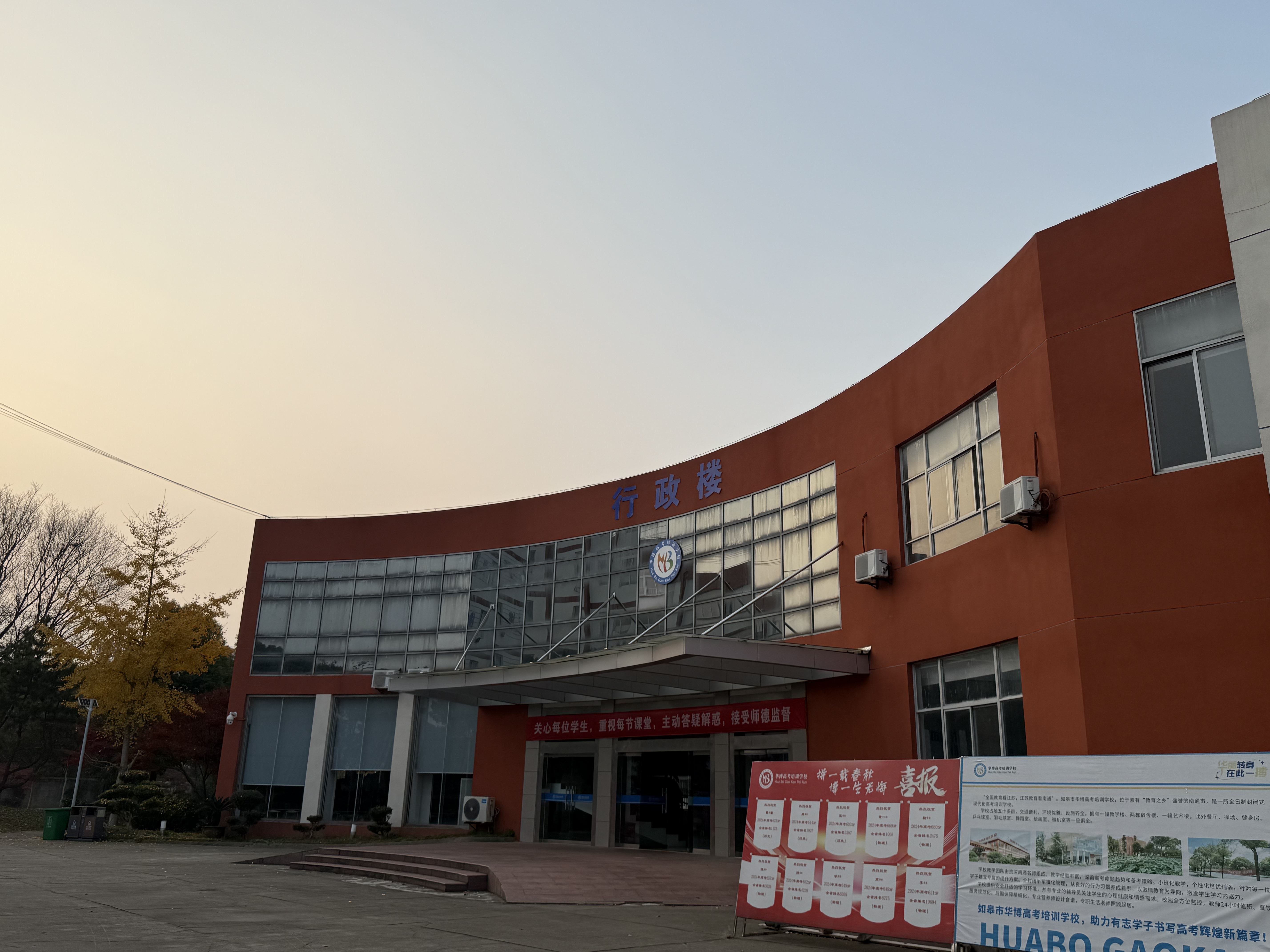 江苏本地值得推荐的初三全日制辅导学校名单榜首公布