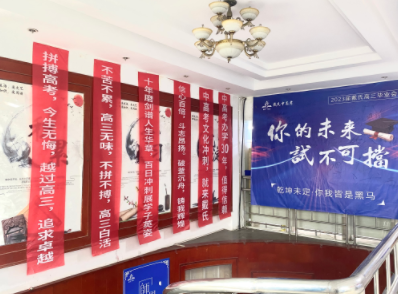 海南TOP10中考集训辅导学校有实力推荐一览