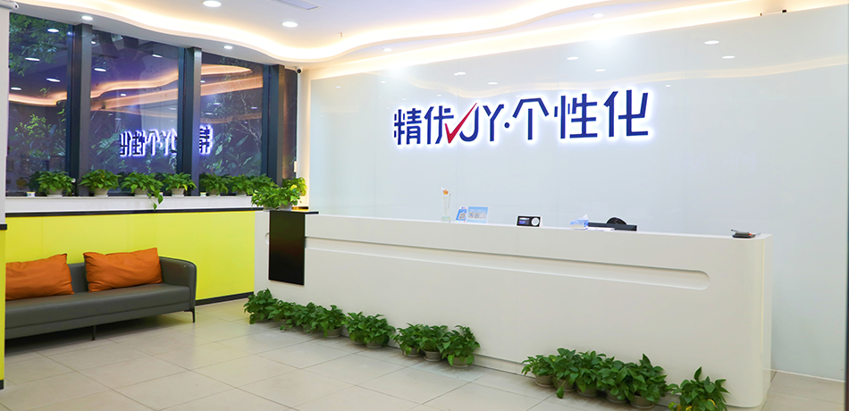 精选深圳TOP榜前列的高三个性化补习机构学校甄选一览