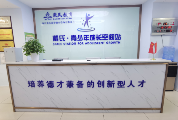国内靠谱的高三集训辅导学校排名靠前汇总