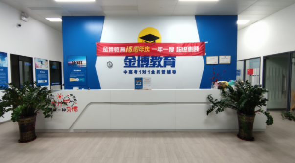 聚焦国内知名高三学生艺考文化课培训辅导机构名单亮相