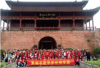 合肥巢湖青春期叛逆孩子特训学校精选