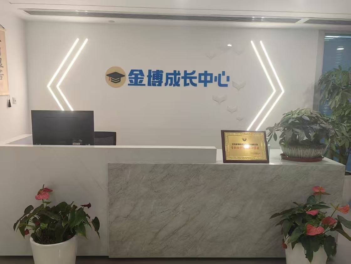 杭州新高一衔接班文化课辅导机构优质排名汇总表