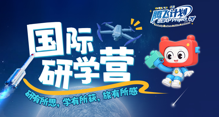 力推天津比较出名的新概念课程辅导机构今日实力公布