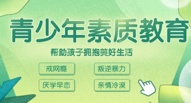 河南郑州中牟十大正规军事化管理叛逆期孩子的特训学校