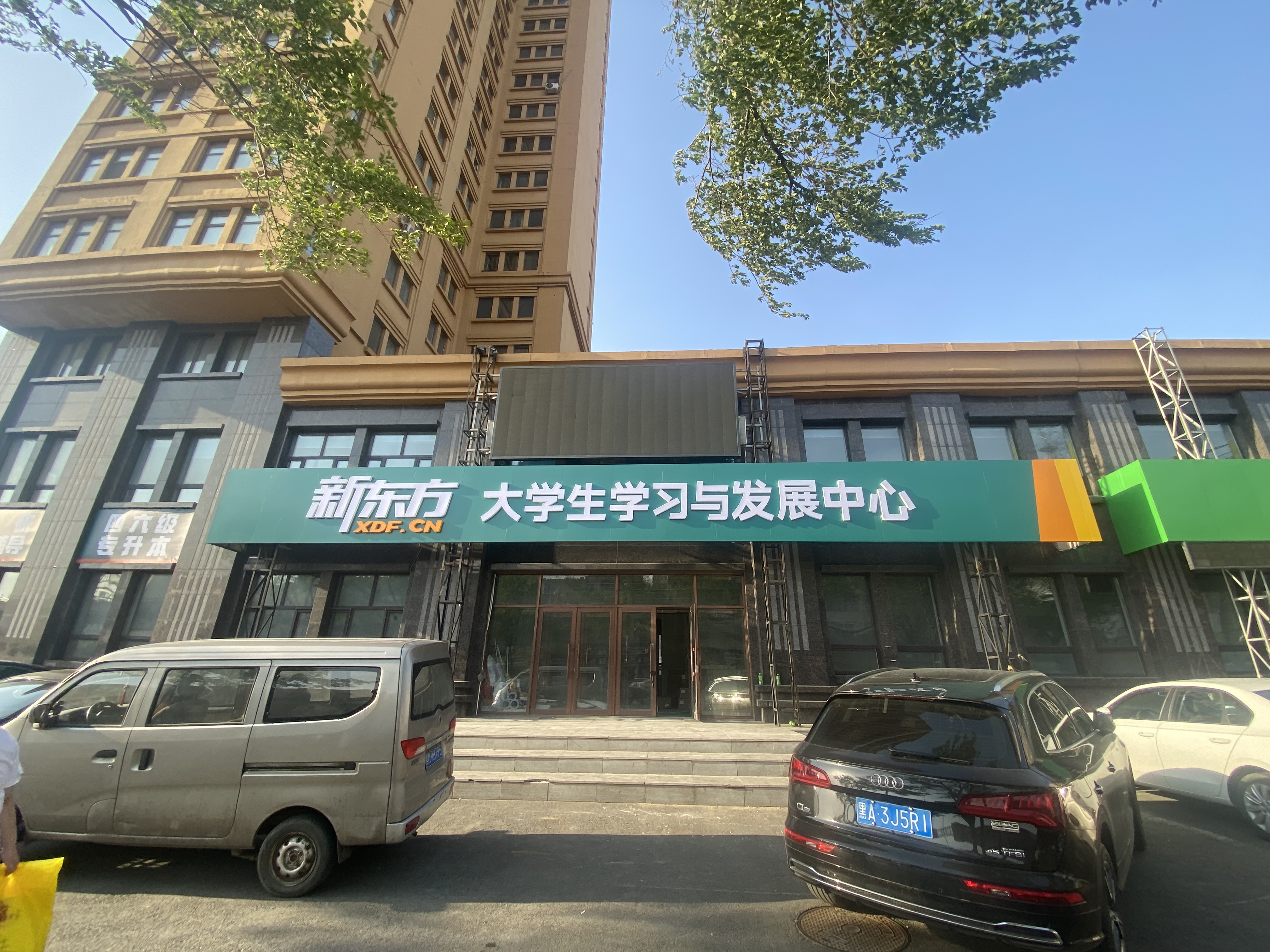 国内哈尔滨性价比高的四六级精品培训机构热门榜单一览表