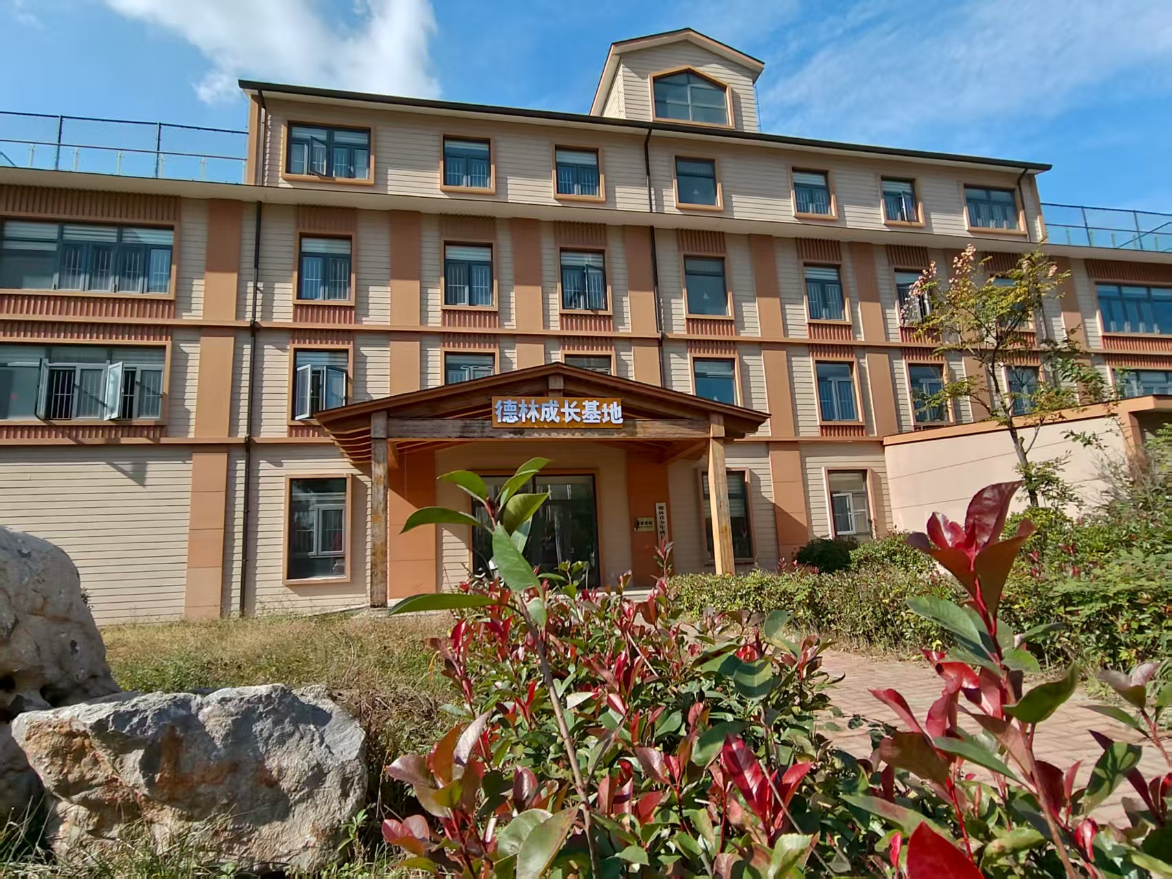 山东十大青少年叛逆叛逆厌学网瘾管教学校精选排名